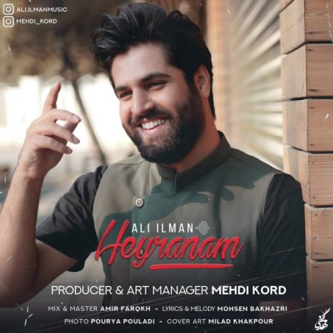 ali ilman heyranam 2021 07 25 20 45 19