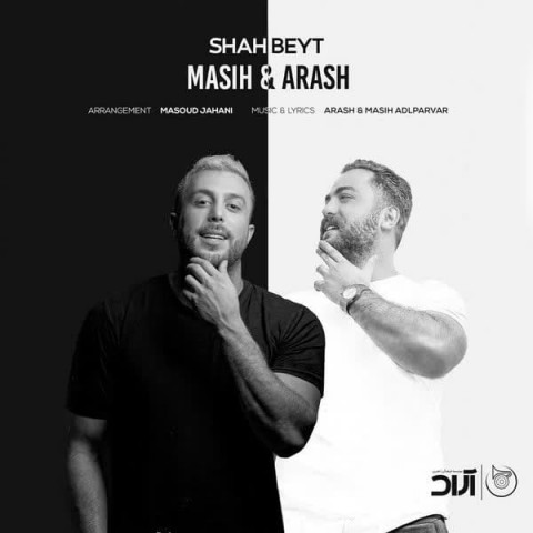 masiharash shah beyt 2021 07 09 20 18 22