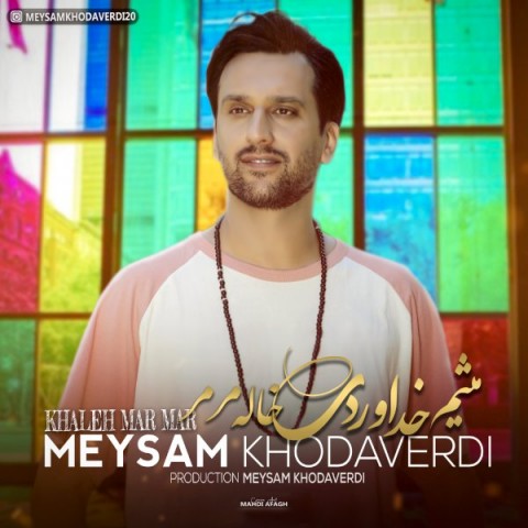 meysam khodaverdi khale mar mar 2021 07 25 21 01 58