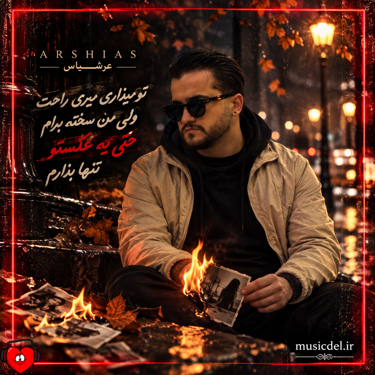 Arshiyas To20Mizari20Miri musicdel.ir