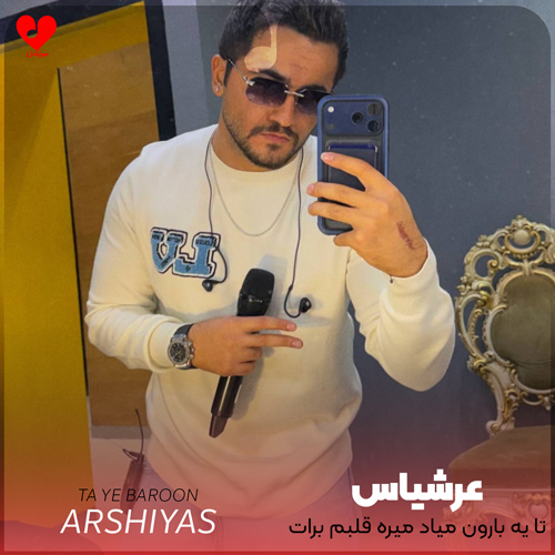 Arshiyas Ye20Baroon20 musicdel.ir