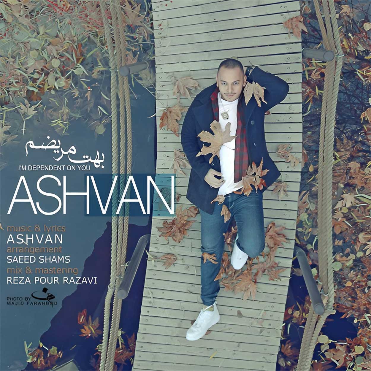 Ashvan20 20Behet20Marizam