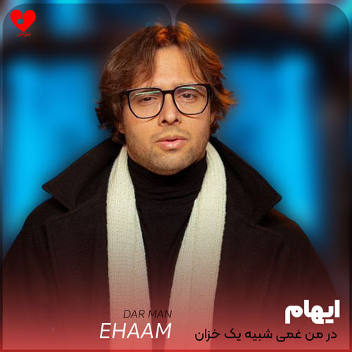 Ehaam Dar20Man20 musicdel.ir
