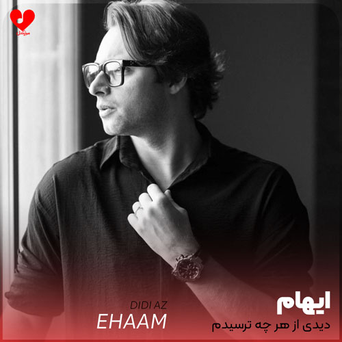 Ehaam Didi20Az20 musicdel.ir
