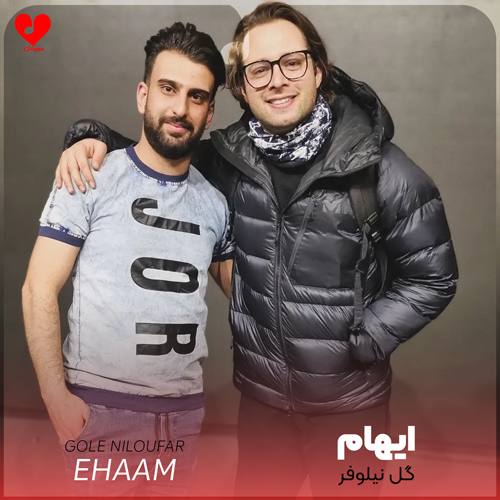 Ehaam Gole20Nilufar20 musicdel.ir