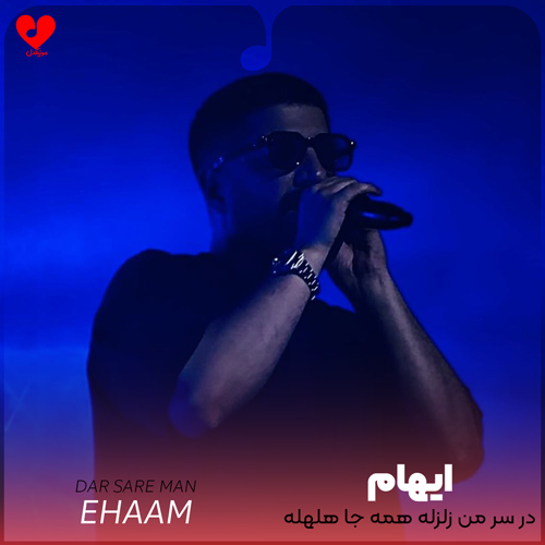 Ehaam Sare20Man20 musicdel.ir
