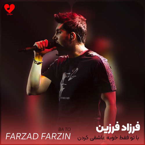 Farzad20Farzin Asheghi20Kardan20 musicdel.ir