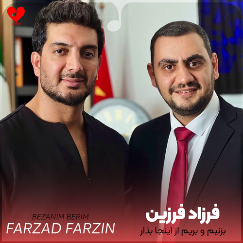 Farzad20Farzin Bezanim20Berim20 musicdel.ir