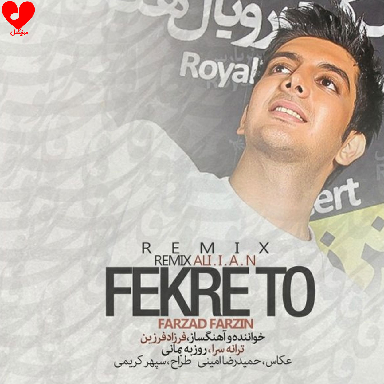 Farzad20Farzin Fekre20To20 musicdel.ir