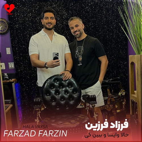 Farzad20Farzin Hala20Vaysa20 musicdel.ir