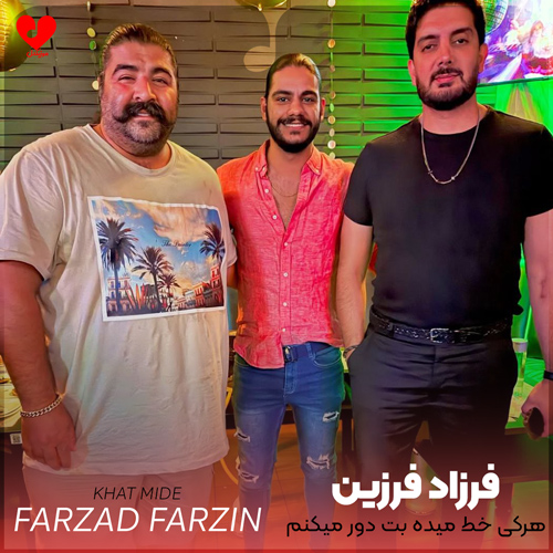 Farzad20Farzin Harki20Khat20 musicdel.ir