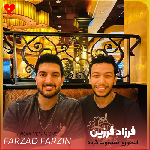 Farzad20Farzin Injori20Nemimone20 musicdel.ir