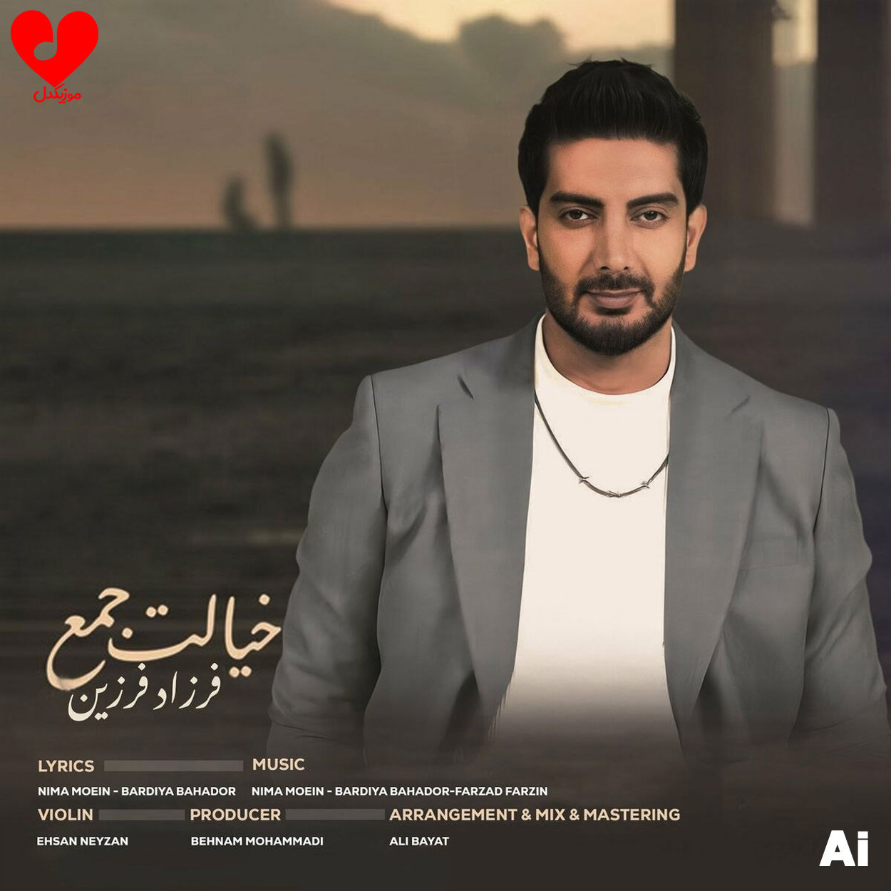 Farzad20Farzin Khialet20Jam20 musicdel.ir