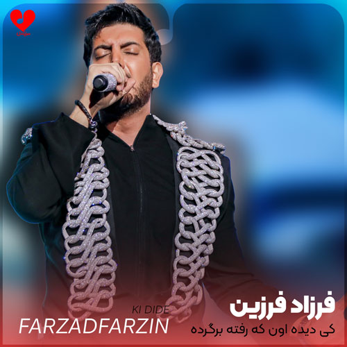Farzad20Farzin Ki20Dide20 musicdel.ir