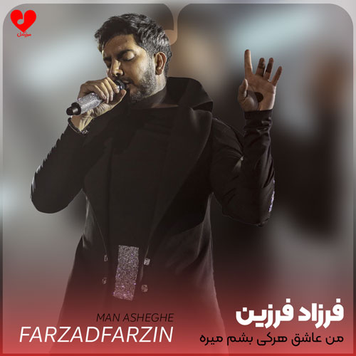 Farzad20Farzin Man20Asheghe20 musicdel.ir