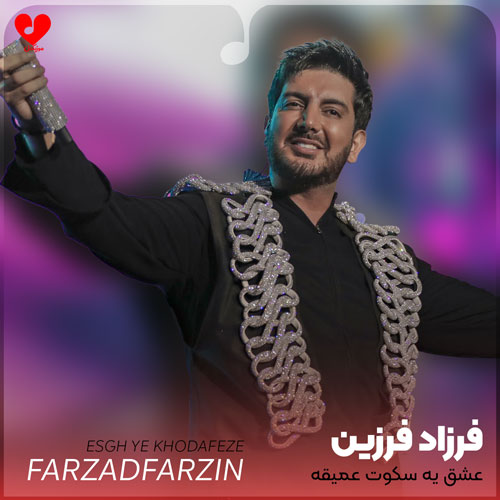 Farzad20Farzin Sookote20Amighe20 musicdel.ir