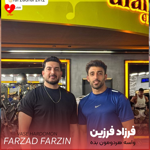Farzad20Farzin Vase20Hardomon20 musicdel.ir