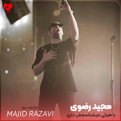 Majid20Razavi Ba20Harki20 musicdel.ir
