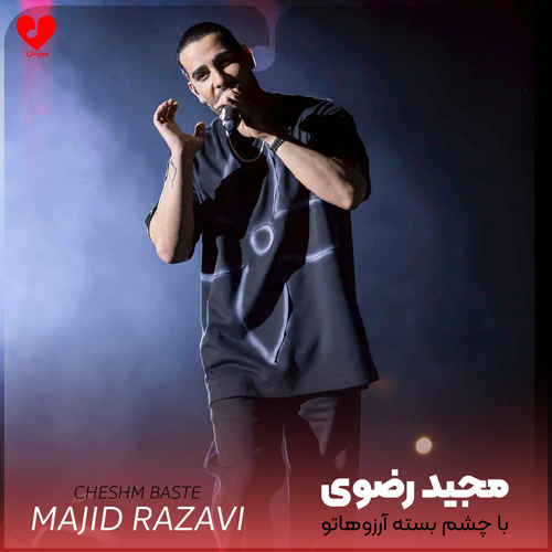 Majid20Razavi Cheshme20Baste20 musicdel.ir