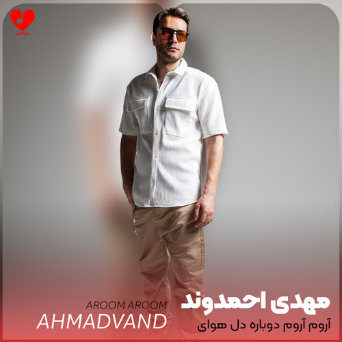 Mehdi20Ahmadvand Aroom20Aroom20 musicdel.ir