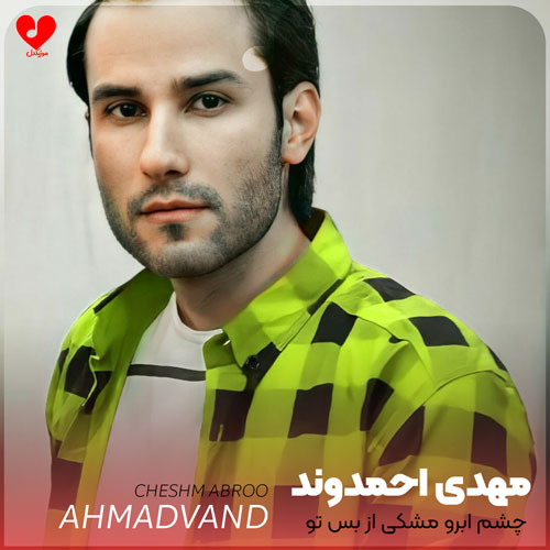 Mehdi20Ahmadvand Cheshm20Abroo20 musicdel.ir