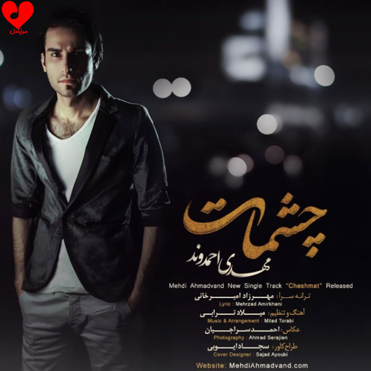Mehdi20Ahmadvand Cheshmat20 musicdel.ir