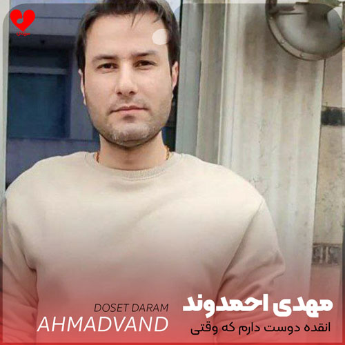 Mehdi20Ahmadvand Dastato20Migiram20 musicdel.ir
