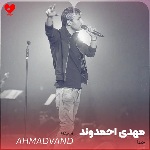 Mehdi20Ahmadvand Dokhtare20Mardom20 musicdel.ir