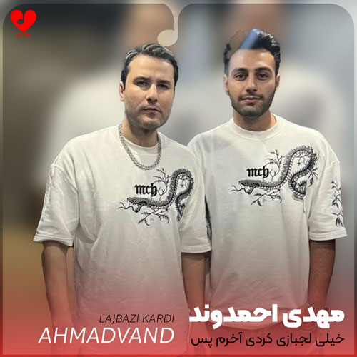 Mehdi20Ahmadvand Lajbazi20Kardi20 musicdel.ir