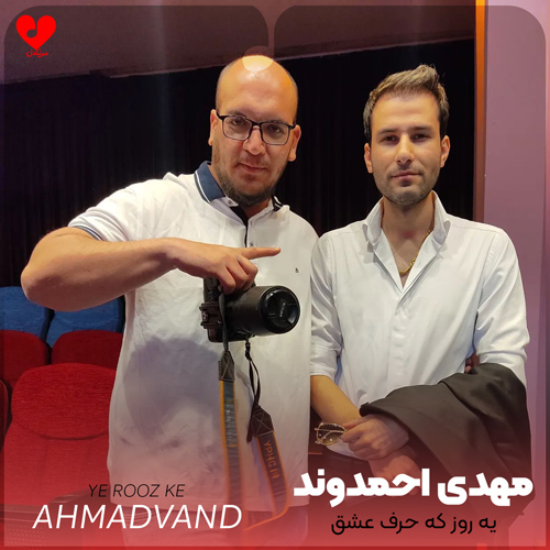 Mehdi20Ahmadvand Ye20Rooz20 musicdel.ir