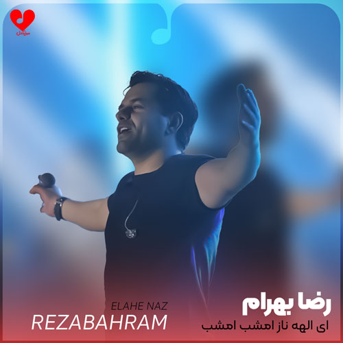 Reza20Bahram Elahe20Naz20 musicdel.ir
