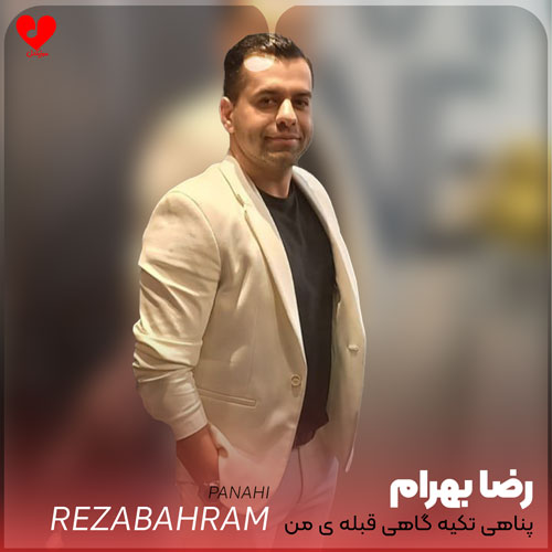 Reza20Bahram Ghebley20Man20 musicdel.ir