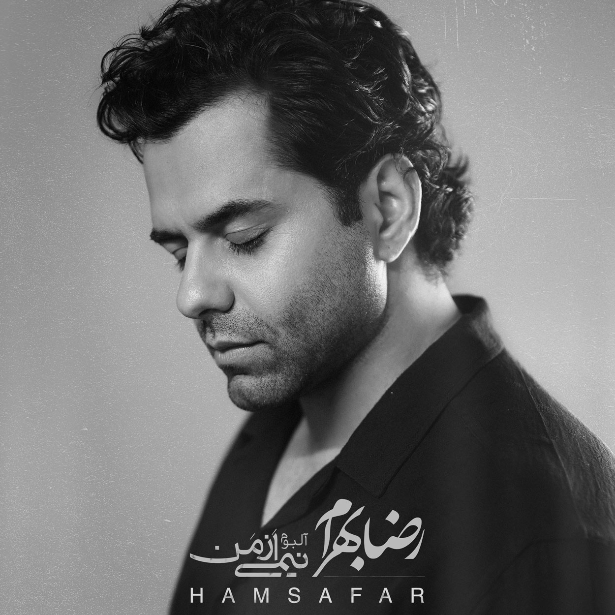 Reza20Bahram Hamsafar20 musicdel.ir
