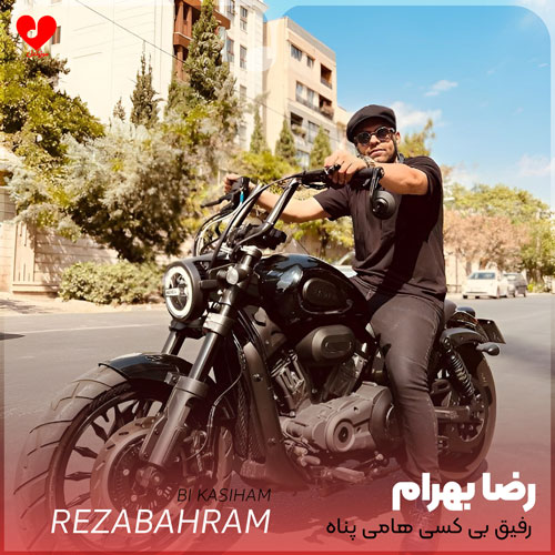 Reza20Bahram Panah20Khastegim20 musicdel.ir