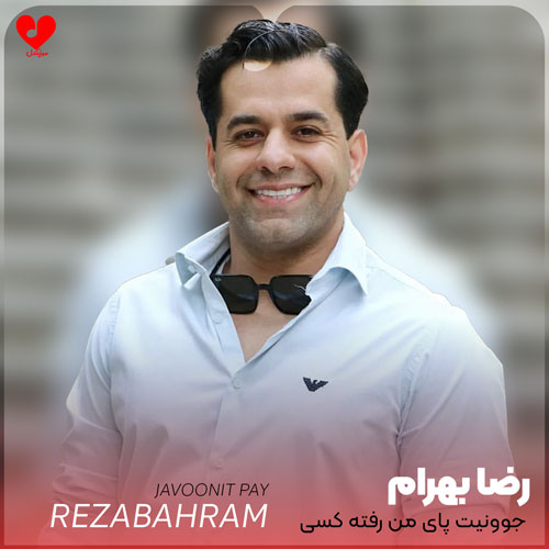 Reza20Bahram Pay20Man20 musicdel.ir