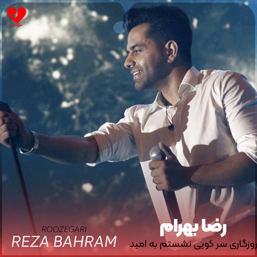 Reza20Bahram Roozegari20Sare20 musicdel.ir