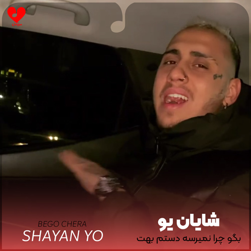 Shayan20Yo Bego20Chera20 musicdel.ir