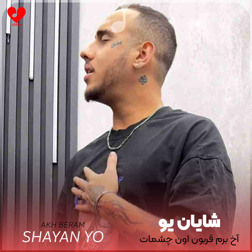 Shayan20Yo Beram20Ghorbon20 musicdel.ir