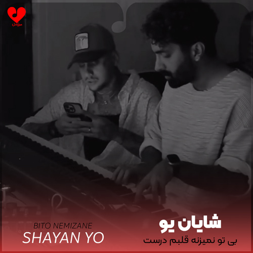 Shayan20Yo Bito20Nemizane20 musicdel.ir