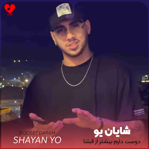 Shayan20Yo Doset20Daram20 musicdel.ir