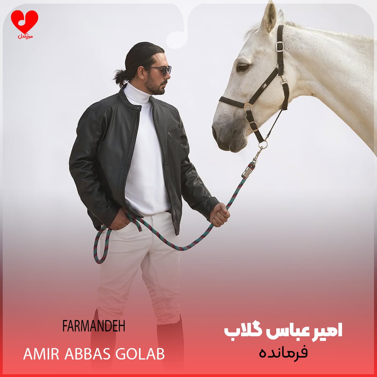 amir20abbas20golab Farmandeh20 musicdel.ir