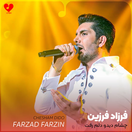 farzad farzin chesham dido