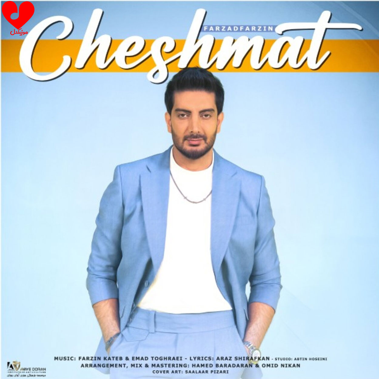 farzad farzin cheshmat