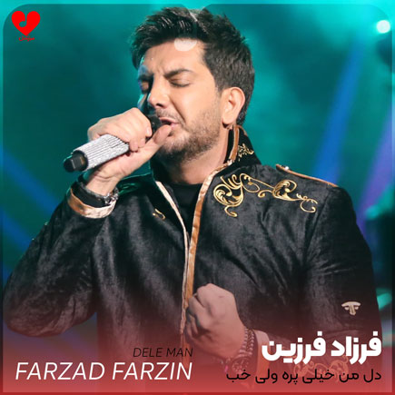 farzad farzin dele man