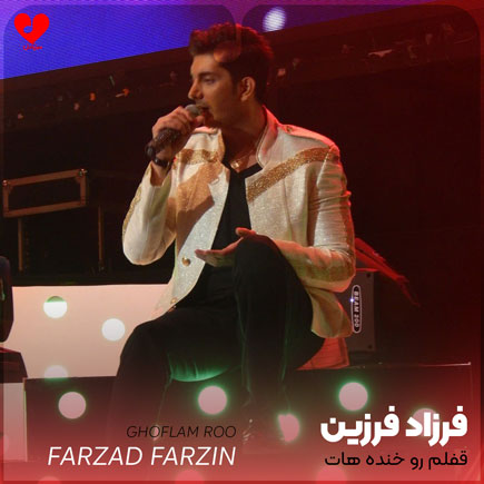 farzad farzin ghoflam roo