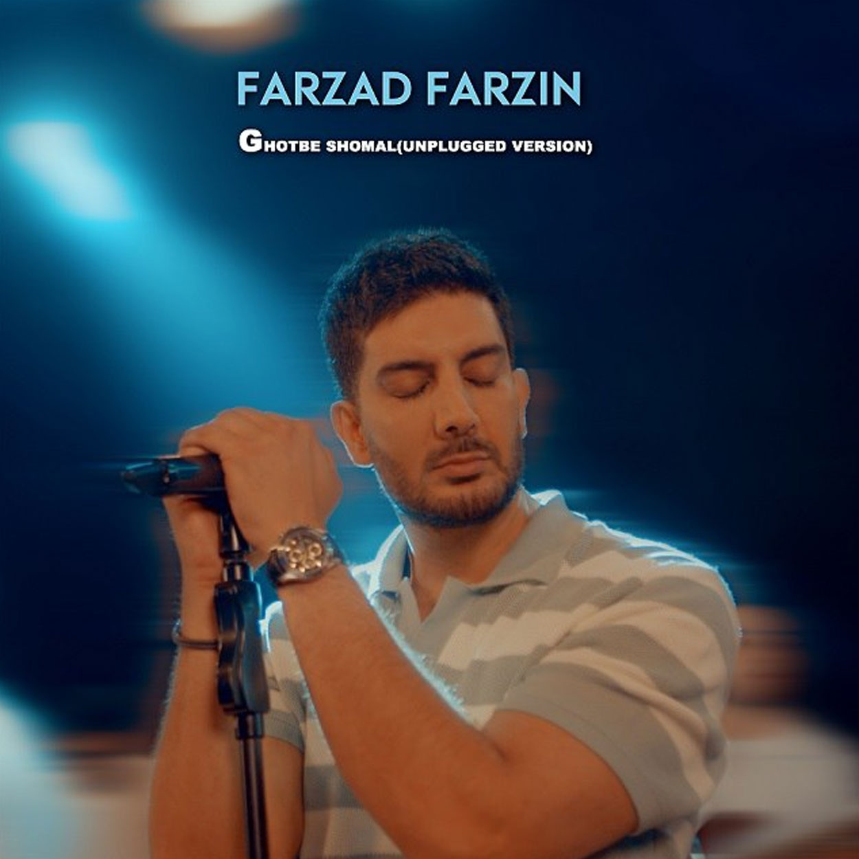 farzad farzin ghotbe shomal unplugged version