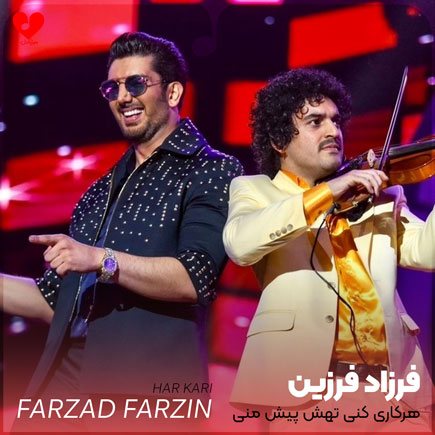 farzad farzin harkari koni