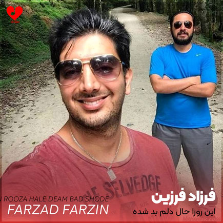 farzad farzin in rooza hale delam