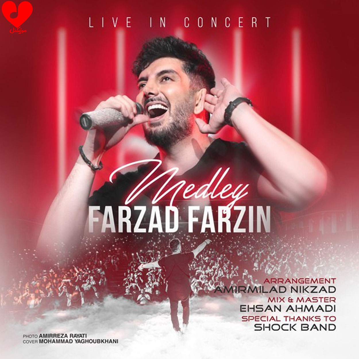 farzad farzin medley