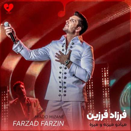 farzad farzin miado mizane
